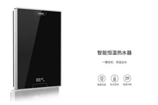 奥特朗热水器怎么样？凭实力“圈粉”，多个线上平台即热品类排行第一