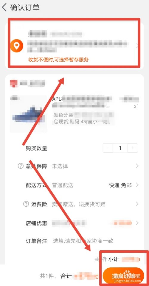 apl篮球鞋