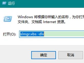 怎么查看电脑Windows10的产品密钥？