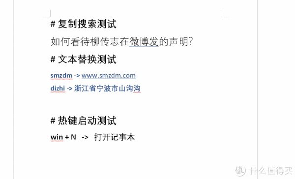 道友们,这些微软商店的“小而美”应用,你一定不能错过