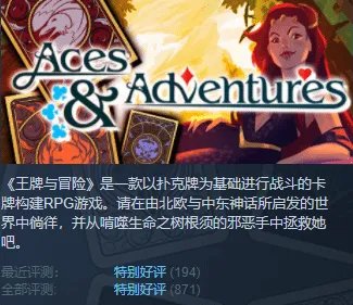 类似《怪物火车》的游戏盘点 类似怪物火车的游戏有哪些