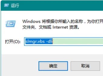 怎么查看电脑Windows10的产品密钥？
