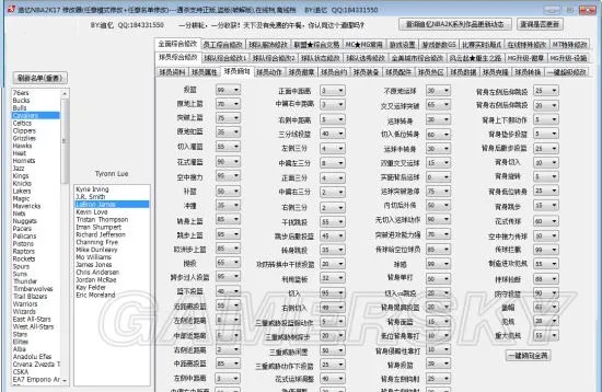 《NBA2K17》修改器及使用方法 徽章及MC修改器