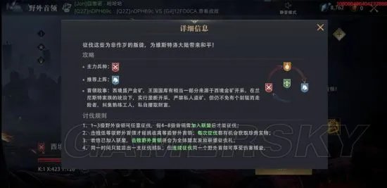 权力的游戏手游攻略汇总 全方位玩法教学百科