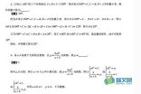 初二全国数学竞赛试题