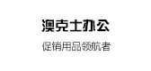 桌牌十大品牌排行榜