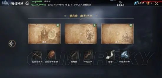 权力的游戏手游攻略汇总 全方位玩法教学百科