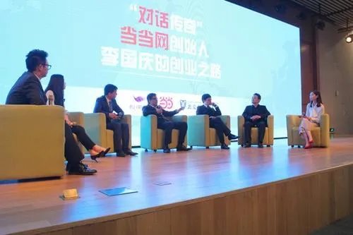李国庆卖掉当当网,到底是怎么回事?