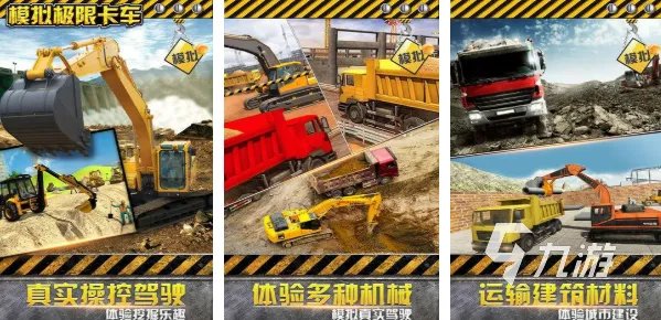 最真实的开车游戏下载大全2022 比较好玩的模拟开车游戏推荐