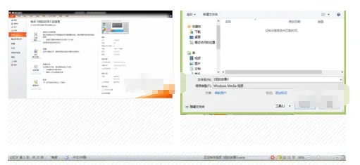 如何将ppt转换成视频?