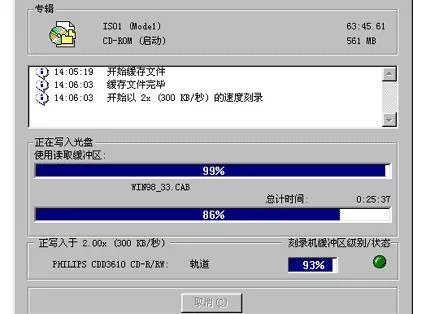如何刻录cd 热门刻录软件排行榜