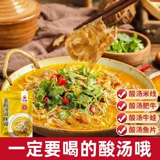 调料包价格