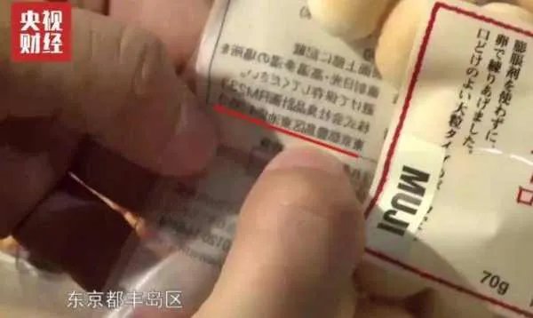 食品安全事故