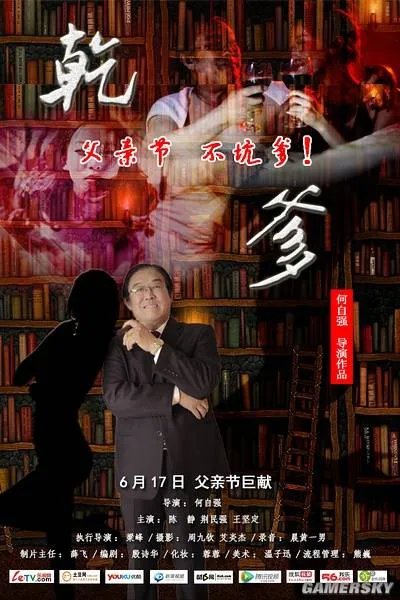 小情侣一看就是第一次 欲拒还迎的动图猜影第64弹