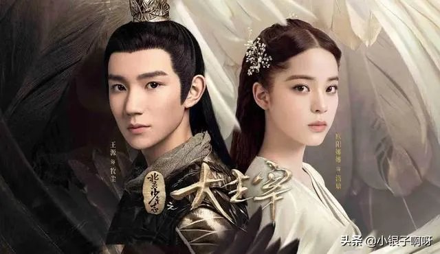你怎么看《北灵少年志之大主宰》这部电视剧?