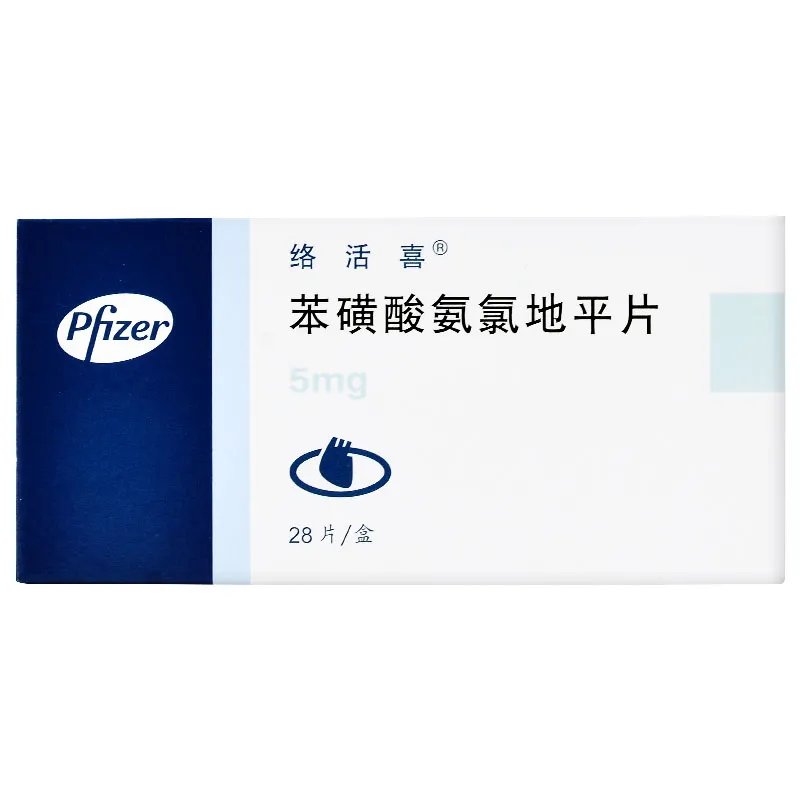 苯磺酸左旋氨氯地平片的药代动力学是如何 口服苯磺酸氨氯地平片多久起效