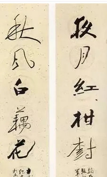对联的格式