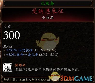 《战锤:末世鼠疫2》步行骑士BD分享 加点装备推荐