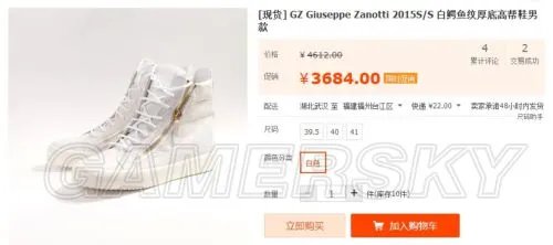 LOL皇族娜美被曝“炫富” 皇族官方微博曝光娜美所穿战靴价值不菲