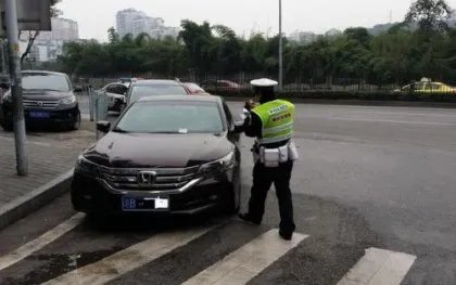 违章停车罚款多少钱