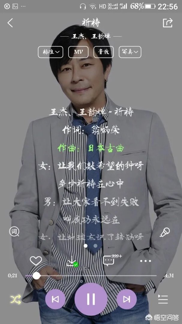 适合情侣对唱的歌曲有哪些?