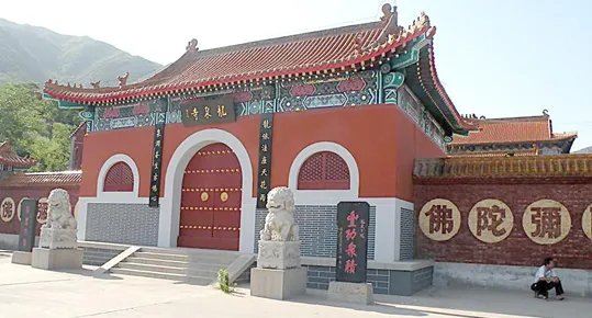 往生咒和阿弥陀佛往生心咒有什么区别