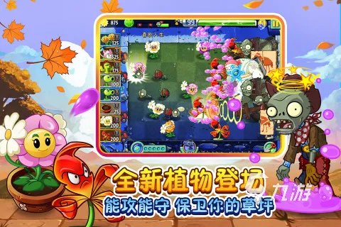 2021塔防类手游排行榜前十名 人气好玩的塔防游戏推荐