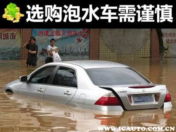 宁波二手车有多可怕?宁波二手车为什么不能买