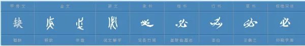 “就”能组什么词？