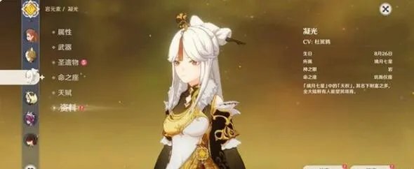 原神2022角色培养排名