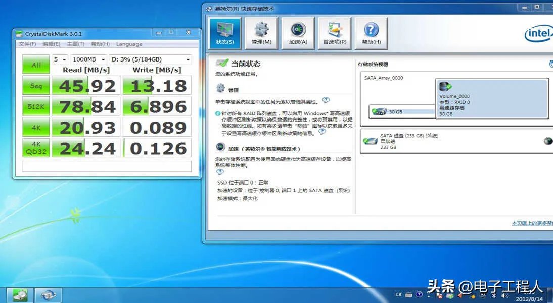 英特尔快速存储技术如何开启（Intel RST技术操作指南）