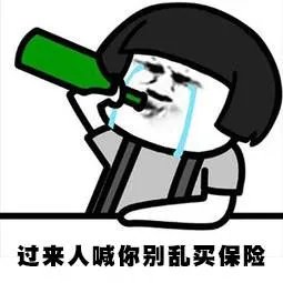 康宁定期保险有什么好处?