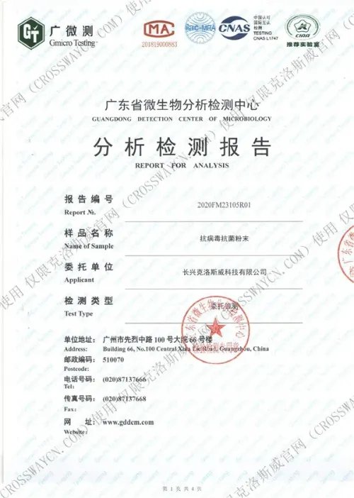 拒绝“回南天”的潮湿,克洛斯威为你支招!