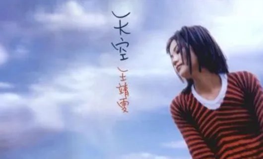 煲机音乐