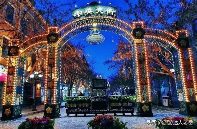 哈尔滨最好玩的景区在哪里?为什么?