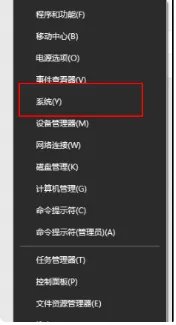 怎么查看电脑Windows10的产品密钥？