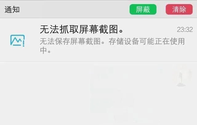 QQ闪图