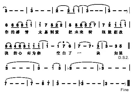 如果这都不算爱歌词