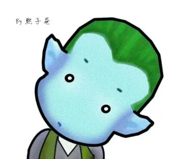 求我叫MT里面的歪头头像,最好是劣人的!!万分感激!
