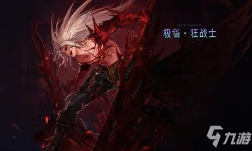 《DNF》红眼三觉技能怎么点 红眼三觉技能加点推荐