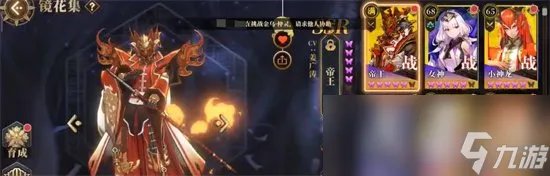 《山海镜花》ssr镜灵排行 上ssr镜灵节奏榜