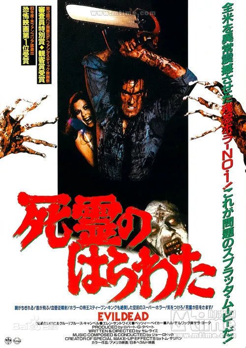 2000上映鬼怪电影