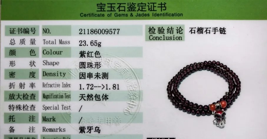 石榴石手链一般多少钱