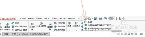 Solidworks如何制作工程图