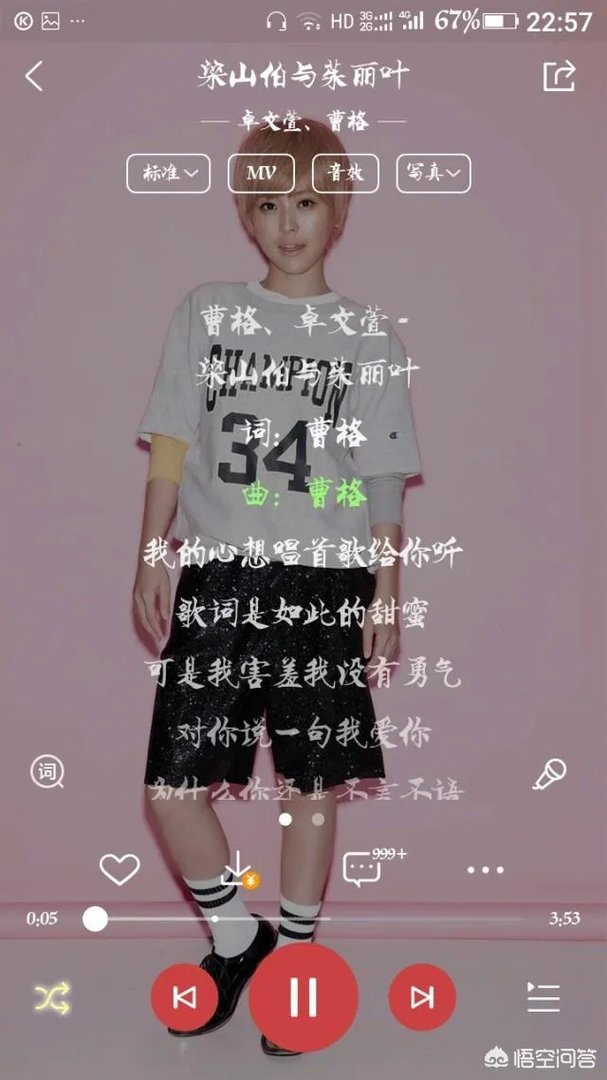 适合情侣对唱的歌曲有哪些?