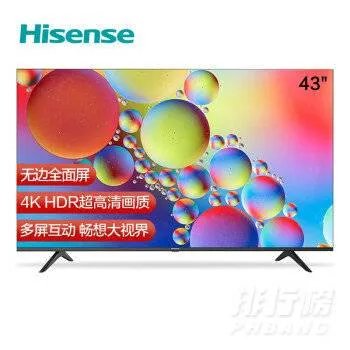 海信电视机哪个型号性价比高_海信电视哪款型号比较好