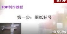求推荐航模图纸?