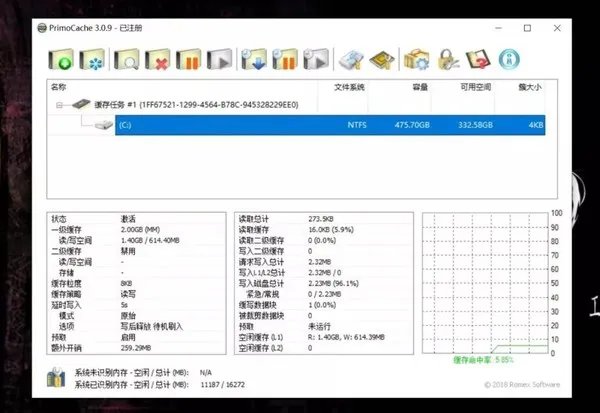 小科普 | 免费的机械硬盘加速!试试PrimoCache