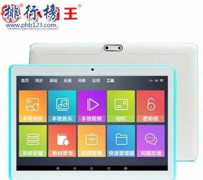 什么牌子的学习机好？学习机十大品牌排行榜推荐