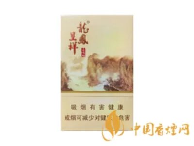 龙凤呈祥香烟有几种价钱 所有龙凤呈祥香烟价格表及报价